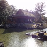 松琴邸