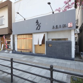 鹿児島うどん店